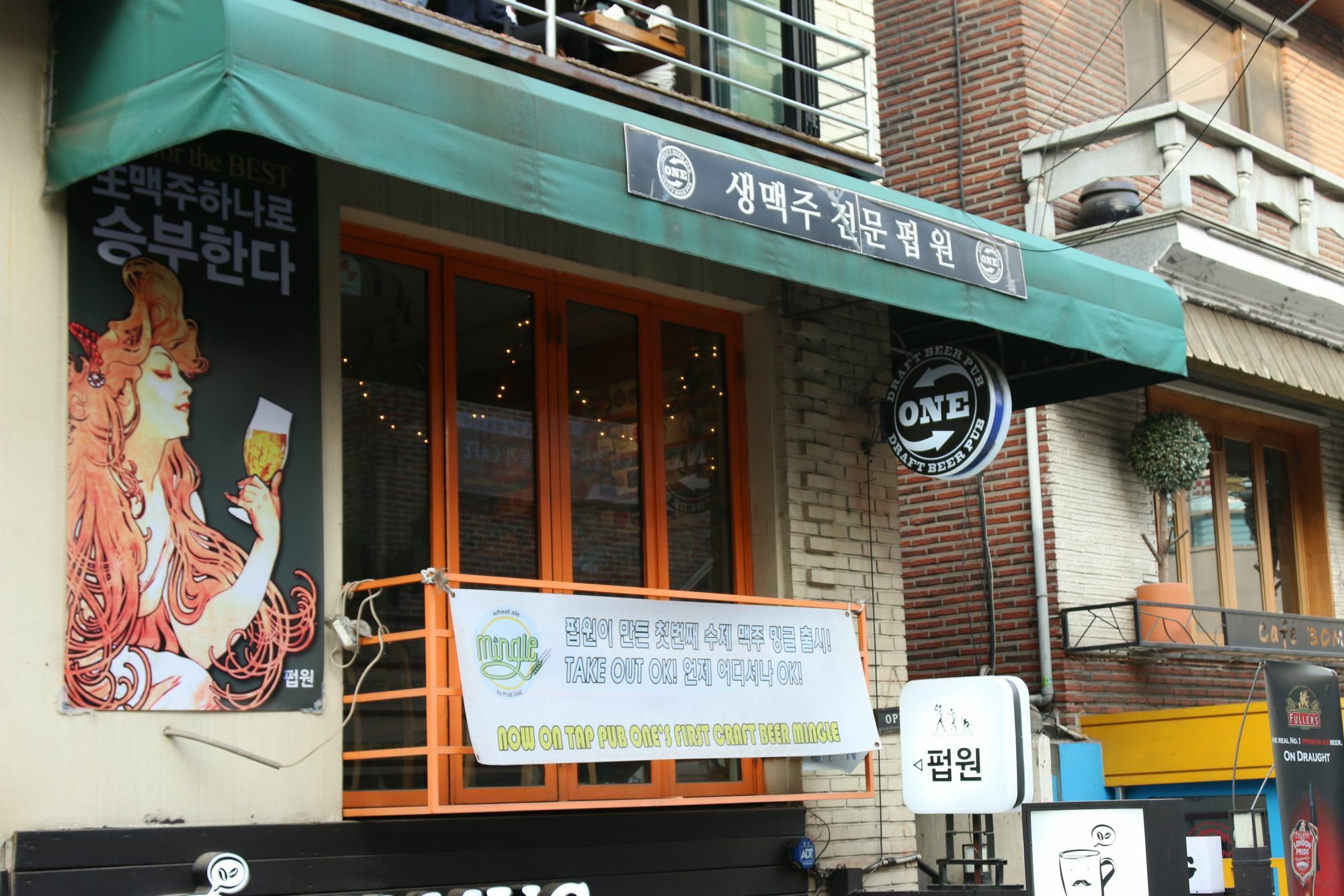 סיאול Hongdae Housetay Guesthouse 2Nd Branch מראה חיצוני תמונה